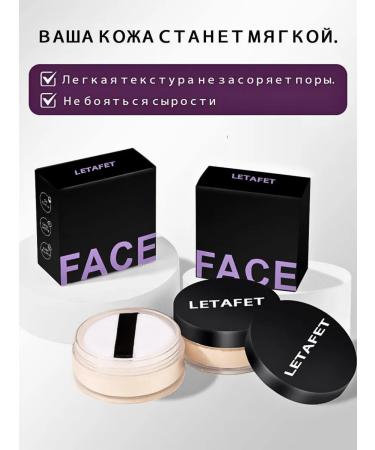 SADDAS Matting crumbling powder for facial makeup - Buy Online on GoSupps.com