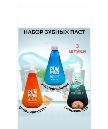 PERIOE Set of toothpaste