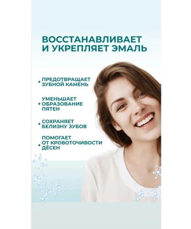 PERIOE Set of toothpaste - Buy Online on GoSupps.com