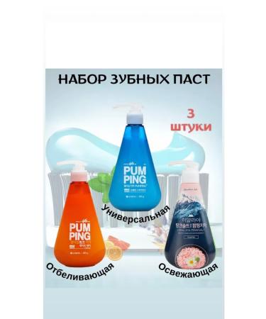 PERIOE Tooth pastry set 3X