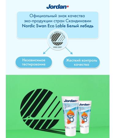 Jordan* Children's toothpaste KIDS from 0 to 5 years 2 pcs - Buy Online on GoSupps.com
