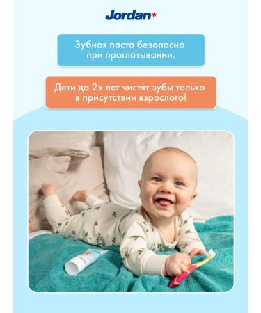 Jordan* Children's toothpaste KIDS from 0 to 5 years 2 pcs - Buy Online on GoSupps.com