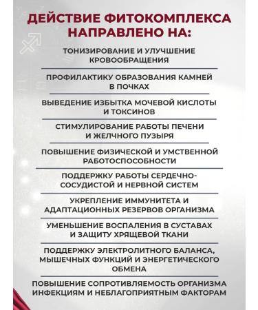 ASTROHEALTH Complex of vitamins Sagittarius Signs of Zodiac Health as a gift - Buy Online on GoSupps.com