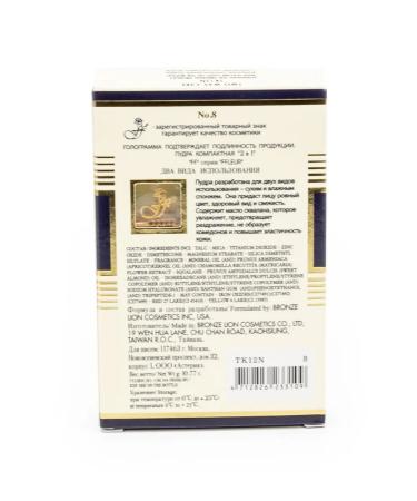 ffleur Fleur Facial Powder Two Way Cake 2B1 tone No. 8 10.77g 3 pcs - Buy Online on GoSupps.com