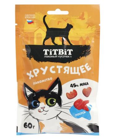 Titbit Terroria for dogs Fricas from Telytina 70g