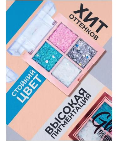 Dikalu Feature shadows palette shiny set 4V1 - Buy Online on GoSupps.com