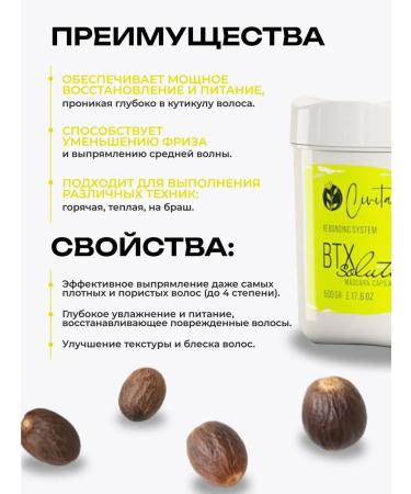 BEAUTY BO Botox for hair Civitarese BTX Solution 400 - Buy Online on GoSupps.com