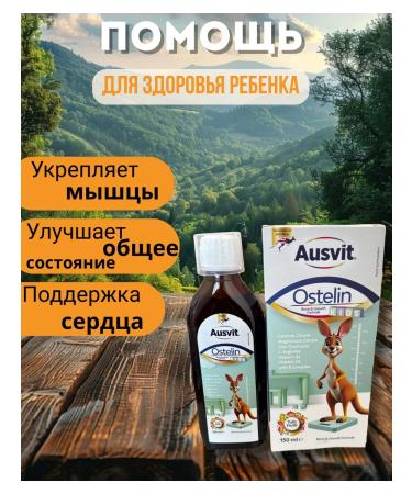 Calcium Children's syrup - Buy Online on GoSupps.com