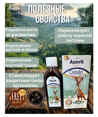 Calcium Children's syrup - Buy Online on GoSupps.com