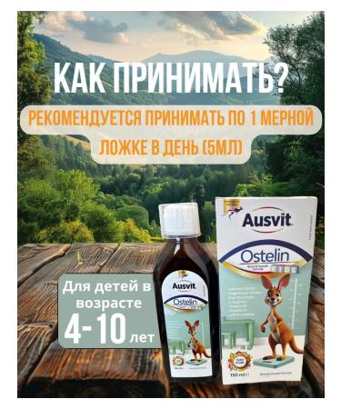 Calcium Children's syrup - Buy Online on GoSupps.com
