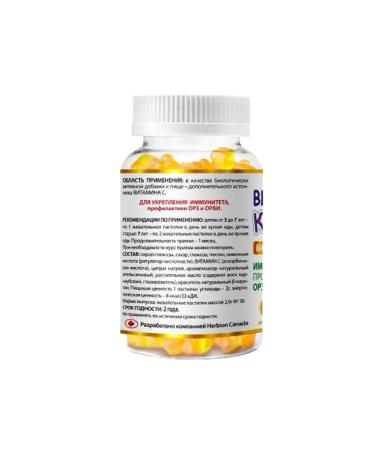 VITAKIDS Vitamin C orange 60 pcs - Buy Online on GoSupps.com