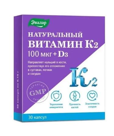 Evalar Vitamin K2+d3 30 capsules