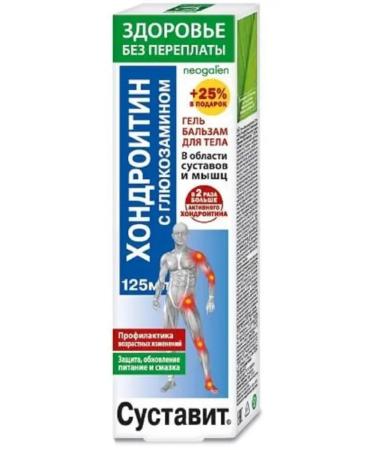 Joint Gel-Balm chondroitin glucosamine 125 ml
