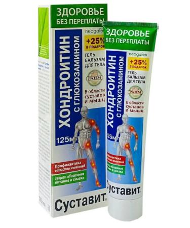 Joint Gel-balsam chondroitin glucosamine 125 ml 3 pcs - Buy Online on GoSupps.com