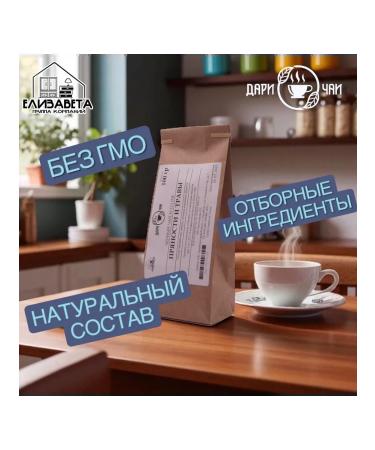 DAR TEAS Spices and herbs 100 grams - Buy Online on GoSupps.com