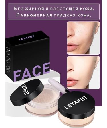 SABBOU Matting crumbling powder for facial makeup