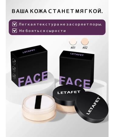 SABBOU Matting crumbling powder for facial makeup - Buy Online on GoSupps.com