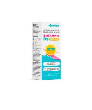 Detrioil vitamin D3 drops 500MA drop