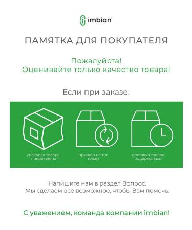 Imbian Agarik Brazilian mushroom in a package 60 grams - Buy Online on GoSupps.com