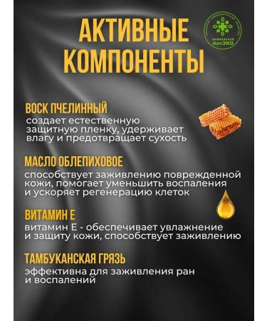 Caucasian Pharmacy Caucasian ointment from psoriasis and skin diseases - Buy Online on GoSupps.com