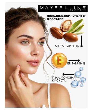 Maybelline New York Affini tone tone tone tone 03 - Buy Online on GoSupps.com