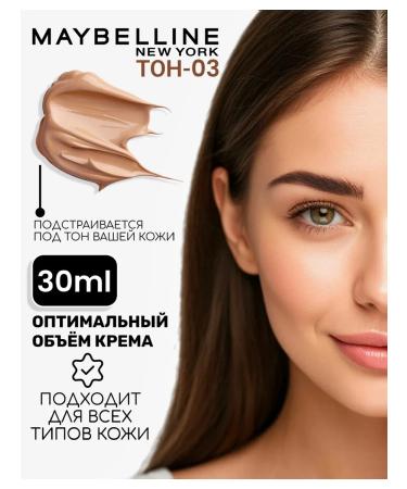 Maybelline New York Affini tone tone tone tone 03 - Buy Online on GoSupps.com