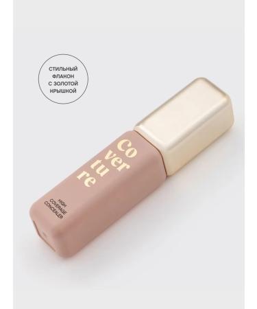 VIVIENNE SABO Cover with a tight coating CoverTure tone 03 - Buy Online on GoSupps.com