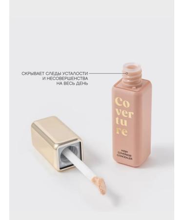 VIVIENNE SABO Cover with a tight coating CoverTure tone 03 - Buy Online on GoSupps.com