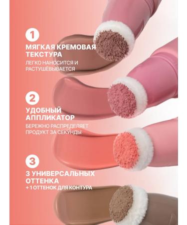 VIVIENNE SABO Creamy blush of dusty pink Courage 03 - Buy Online on GoSupps.com