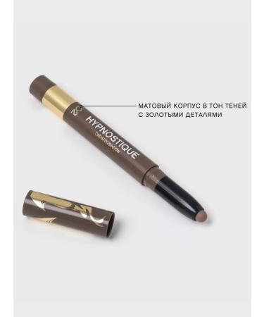 VIVIENNE SABO Creamy shadows for the eyelids in the stick Hypnostique tone 02 - Buy Online on GoSupps.com