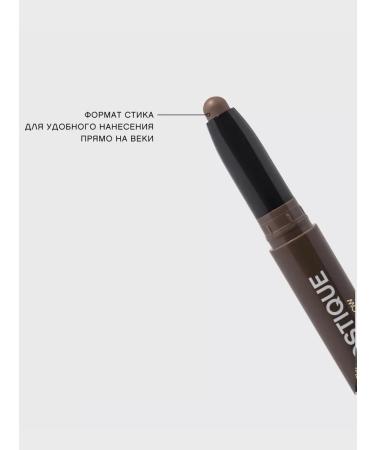 VIVIENNE SABO Creamy shadows for the eyelids in the stick Hypnostique tone 02 - Buy Online on GoSupps.com