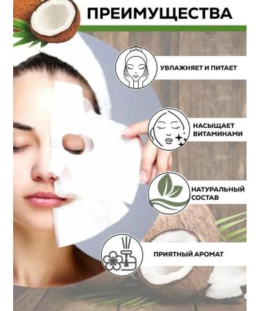 Tony Moly Fabric face masks Korean 10 pcs - Buy Online on GoSupps.com