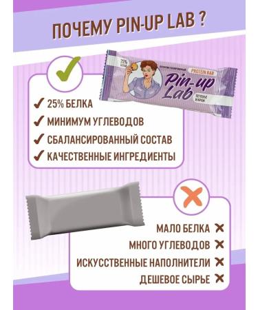 PIN UP LAB Protein bars Taste cookies and cream 16 pcs 40 g - Buy Online on GoSupps.com