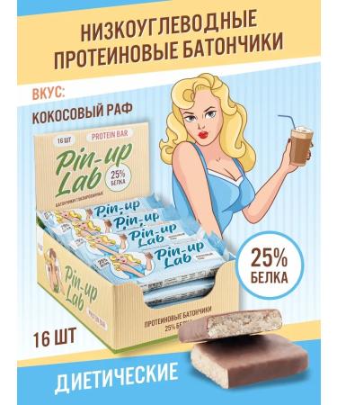 PIN UP LAB Protein bars Taste Coconut Raf 16 pcs 40 g
