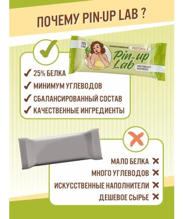 PIN UP LAB Protein bars with a taste of pistachio 16 pcs 40 g - Buy Online on GoSupps.com