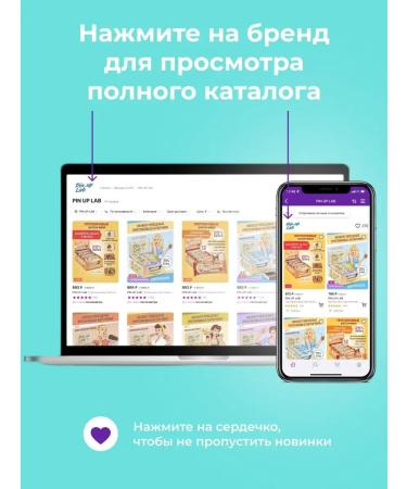 PIN UP LAB Protein bars taste chocolate cheesecake 16 pcs 40 g - Buy Online on GoSupps.com