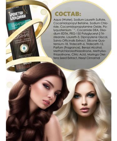 Belita-Vitex Shampoo for dark and colored hair - Buy Online on GoSupps.com