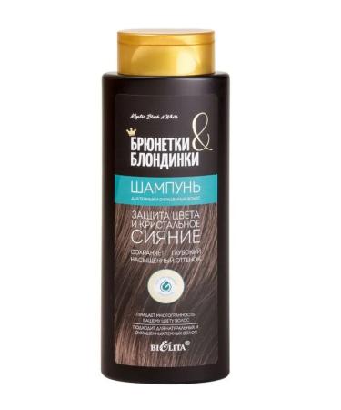 Belita-Vitex Shampoo for dark and colored hair - Buy Online on GoSupps.com