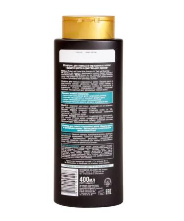 Belita-Vitex Shampoo for dark and colored hair - Buy Online on GoSupps.com