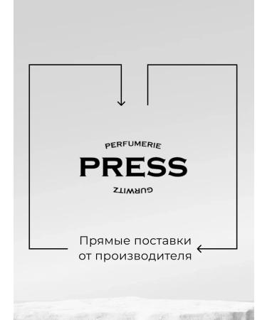 PRESS GURWITZ PERFUMERIE Set of cosmetics shampoo and hair balm # 4 - Buy Online on GoSupps.com