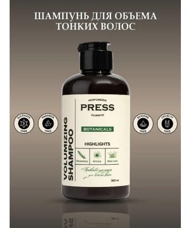 PRESS GURWITZ PERFUMERIE Set of cosmetics shampoo and hair balm - Buy Online on GoSupps.com