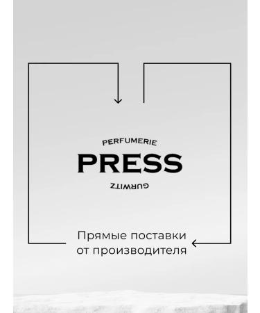 PRESS GURWITZ PERFUMERIE Shampoo and hair balm women and male No. 2 - Buy Online on GoSupps.com