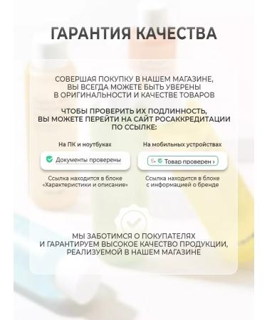 Trimay Restoring shampoo for hair Saluscular - Buy Online on GoSupps.com