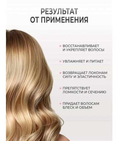 Trimay Restoring shampoo for hair Saluscular - Buy Online on GoSupps.com