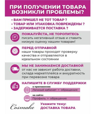 Cosmake Oil for cuticle pencil natural - Buy Online on GoSupps.com