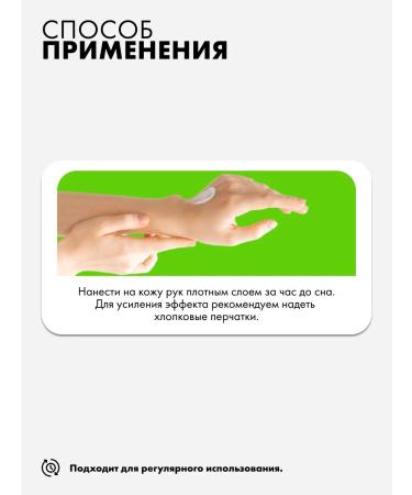 ART&FACT Hand -coating hand mask 200 ml - Buy Online on GoSupps.com
