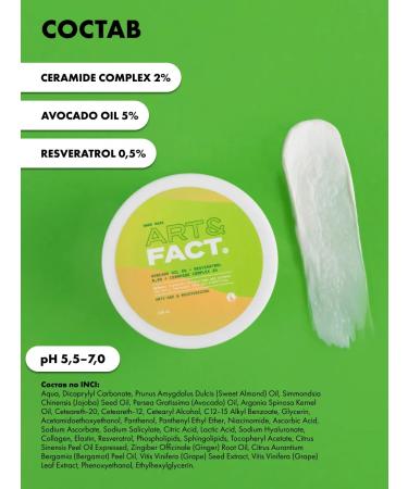 ART&FACT Hand -coating hand mask 200 ml - Buy Online on GoSupps.com