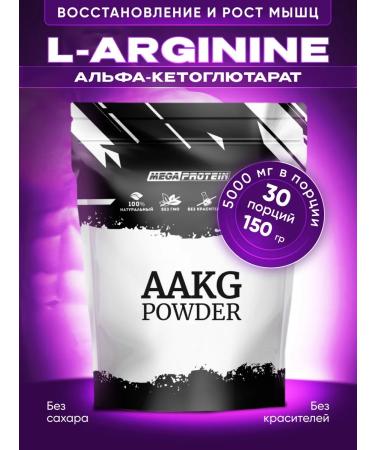 Megaprotein Arginine amino acids AAKG