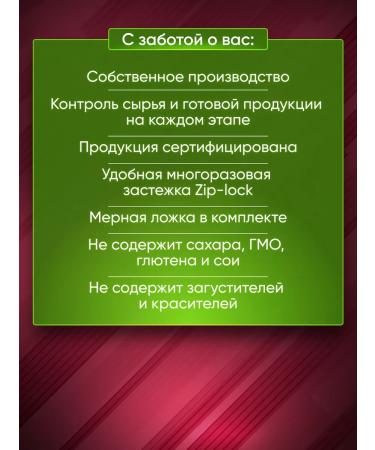 Megaprotein Beta alanin powder amino acid - Buy Online on GoSupps.com