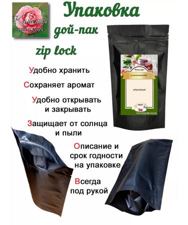 Camellia Tea Company Tea Kramade "Cherry Punch" - Buy Online on GoSupps.com